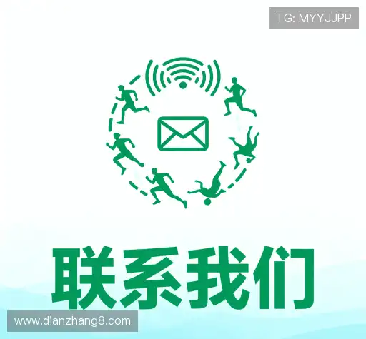 接洽988pay